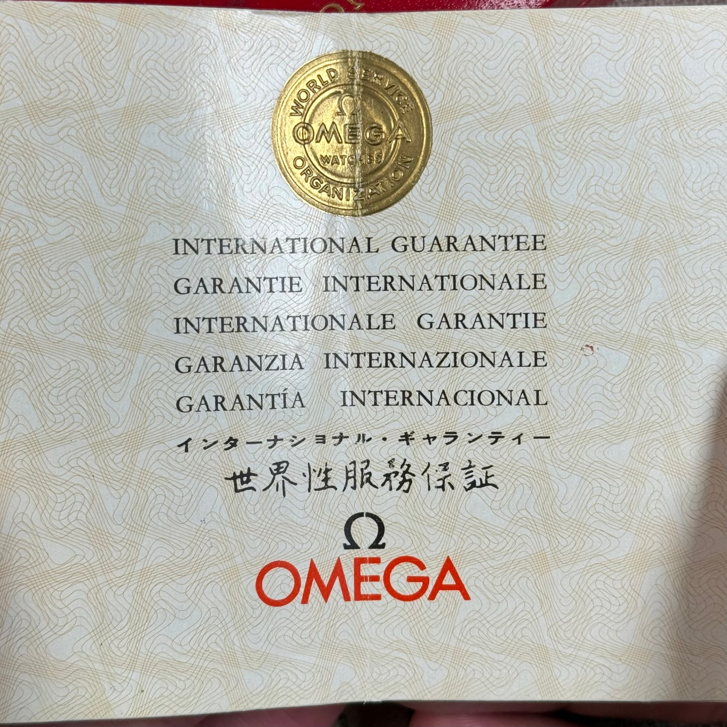 Omega Seamaster Automatique 18k Full set