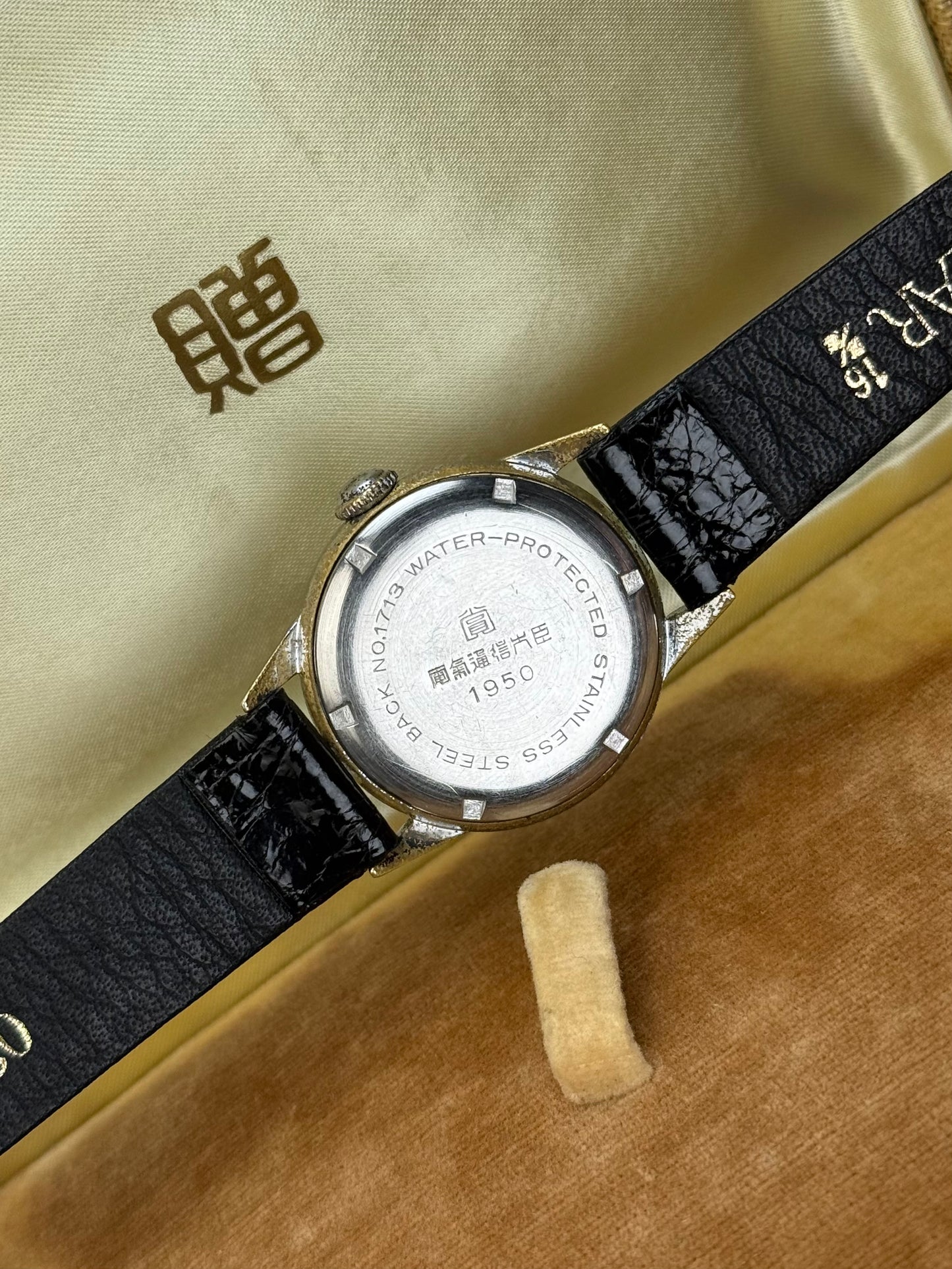 Seikosha Seiko 1950s Chronomètre Super Center Seconde