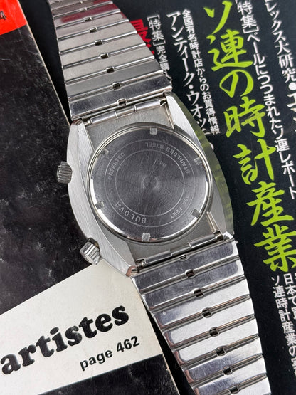 Bulova Accutron Super Compressor 666 « Lobster »